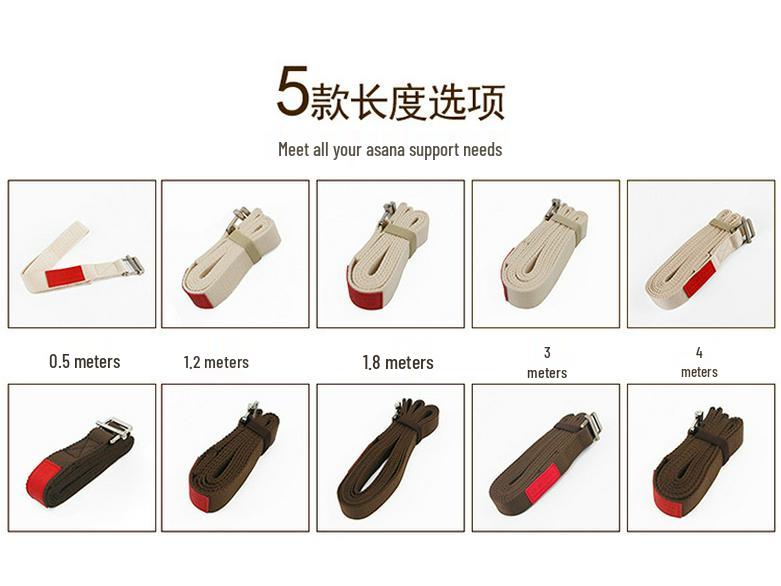 Shi Yan Professional Iyengar Yoga Stretch Strap - 2.5cm