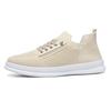 Men's Fly-woven Sports Shoes Casual Versatile Fashion Trend Breathable Running Shoes