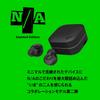AVIOT Wireless Earbuds Collaboration with Ryo Nishikido and Jin Akanishi Noise Up to 42 Hours of Ambient Sound IPX4 Waterproof TE-Q3-NA2 (N/A Model)