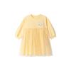 Girls Mesh Dress Spring Autumn Clothes Children's Princess Dresses Cartoon Cotton Yellow Skirt for 2-7 Years Old