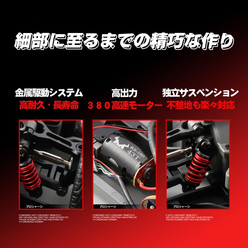 MN MODEL MN-268 1:16 Scale Drift Radio-Controlled Car GTR with Ambient Lights, Interchangeable Tires, 2.4GHz Proportional Control, Gyro, Technically