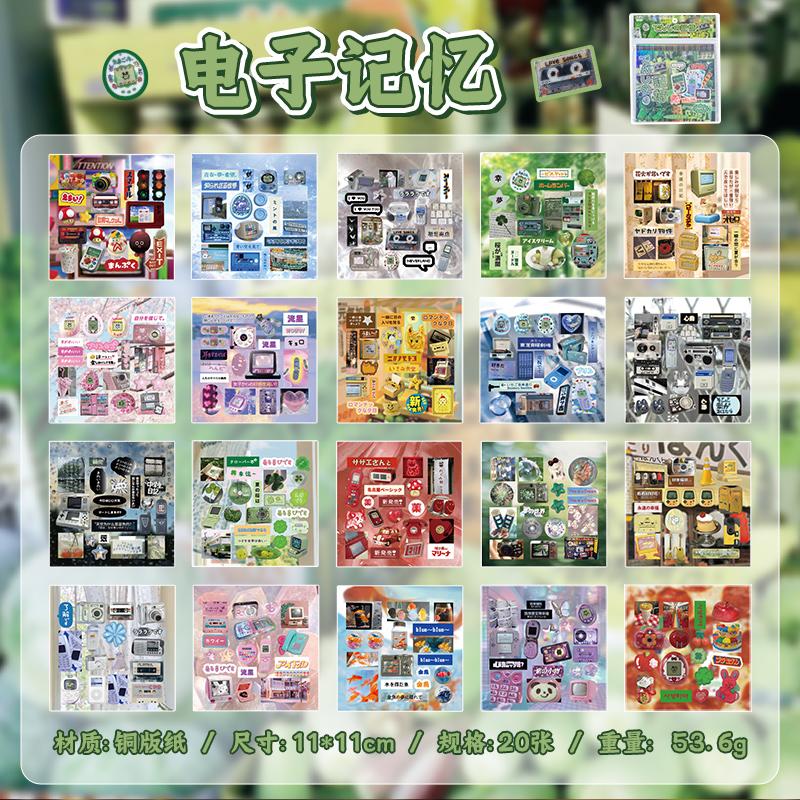 20 Pcs Die cut Stickers book Cute Cartoon Decorative handmade Scrapbooking supplies Diary Sticker Japanese Stationery Stickers