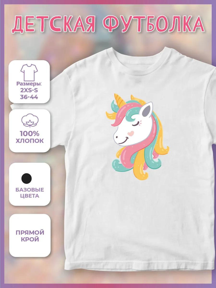 Children s T-shirt with Unicorn Print - Colored Curls L