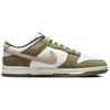 Nike Dunk Low Premium Medium Olive Hemp Skate Shoes Sneakers FQ8250-200