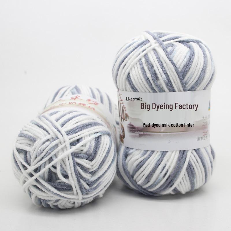 Gradient Variegated Dyed Milk Cotton Yarn for Baby Scarves, Hats, and Shoes