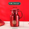 Shangqi Wedding Insulated Thermos Bottle