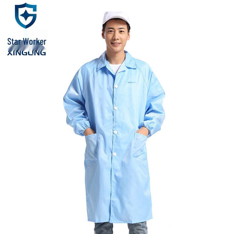XINGGONG Anti-static Lab Coat