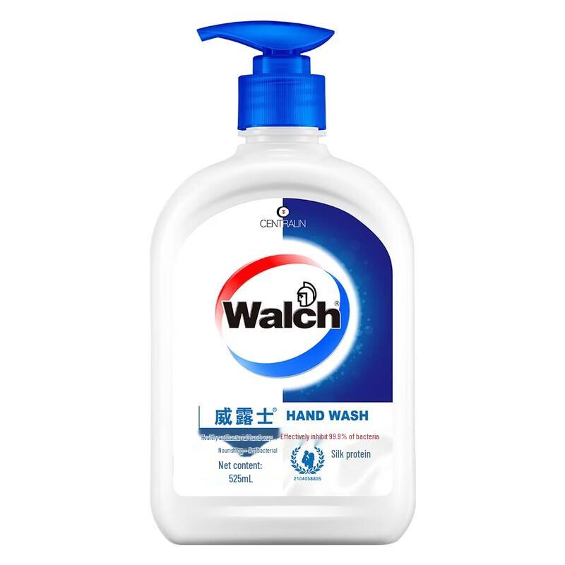 Walch Antibacterial Hand Soap with Silk Protein