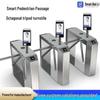 Yuebaili Octagonal Pedestrian Tripod Turnstile CN plug (adapter included)