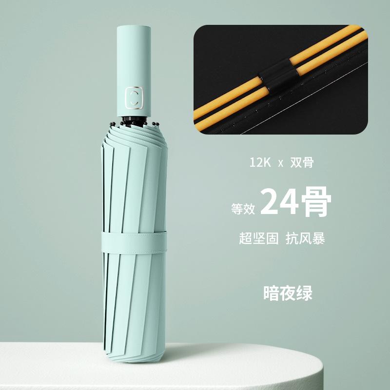 Large weather and rain folding automatic umbrella, wind and sun protection parasol, UV protection umbrella, small batch