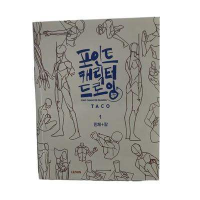 Çizim – Boyama Kitapları