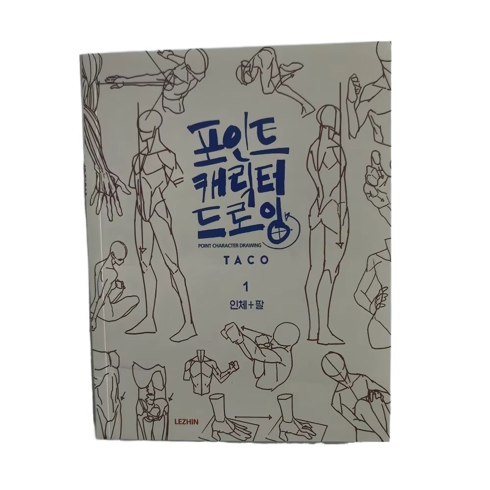 Beginner Bilingual Draw Book Mobile Drawing Practice Tutorial Art Book Professional Step-by-Step Quick Drawing Art Book