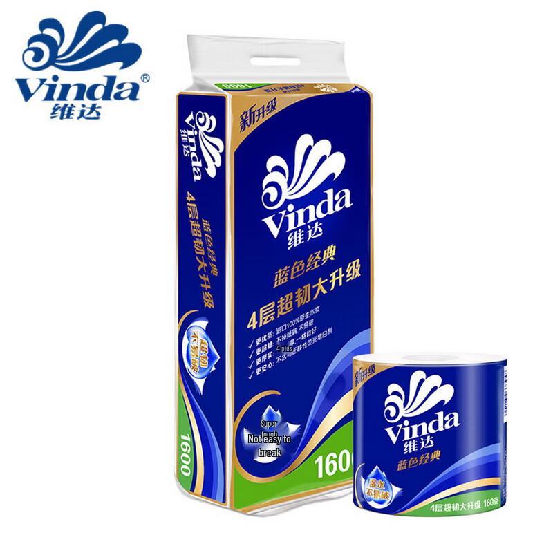 Vinda Toilet Paper & Whisper Sanitary Pads Bundle