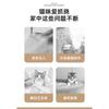 Multifunctional Self Adhesive Wear Resistant Cat Climbing Pad Cat Scratcher Wall Sticker