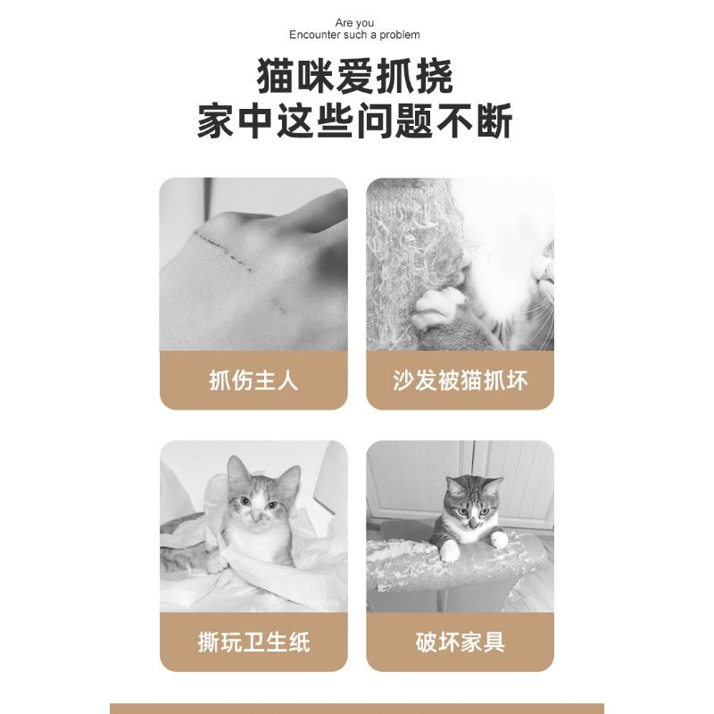 Multifunctional Self Adhesive Wear Resistant Cat Climbing Pad Cat Scratcher Wall Sticker
