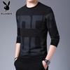 PLAYBOY Men's Lightweight Crew Neck Long Sleeve Sweatshirt