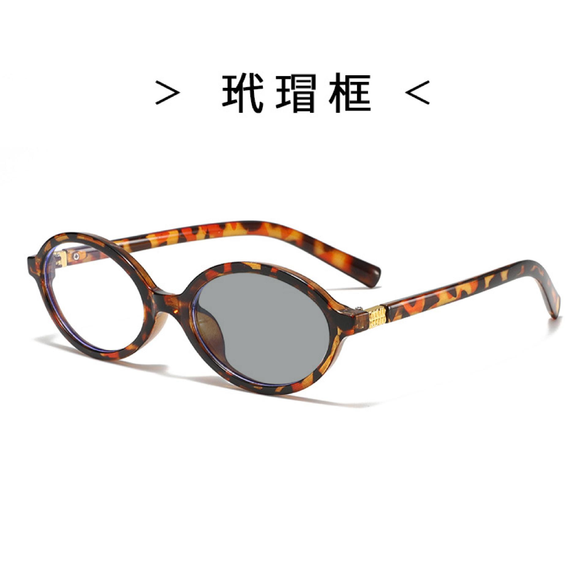 

Presbyopia Glasses Light Discoloration Nerd Female Anti-Blue Light Small In The Elderly Advanced Frame Reading Glasses Non-discoloration, anti-blue light цветной печати леопарда