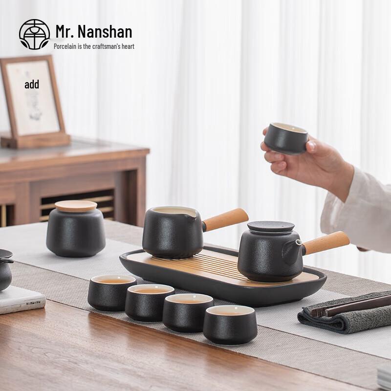 Nanshan Gentleman Portable Black Pottery Travel Kung Fu Tea Set