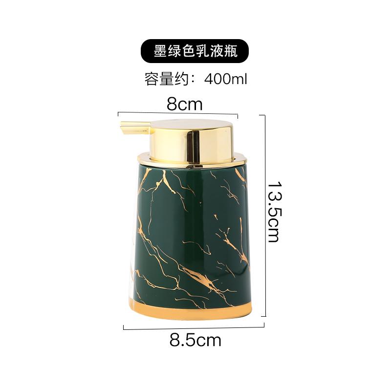 Marbling Ceramic Bathroom Accessories Set Toiletries Wash Set Mouth Cup Lotion Bottle Toothbrush Holder Soap Dish Bathroom Suppl