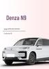 Denza N9 Trunk Mat Special Accessories: TPE Interior Car Decoration Tail Box Mat