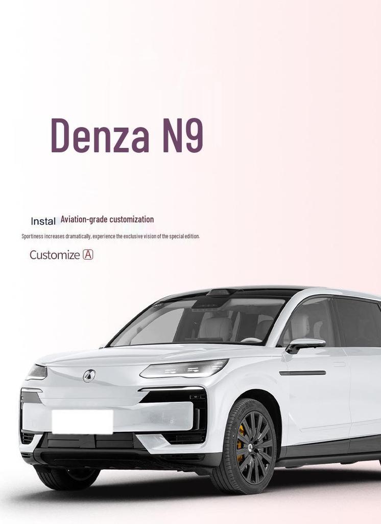 Denza N9 Trunk Mat Special Accessories: TPE Interior Car Decoration Tail Box Mat