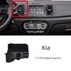 Suitable for Kia Sportage Phone Holder K2/3/4/5/Kx1, K5, K3, K4, K2500, Carnival Car Mount Base