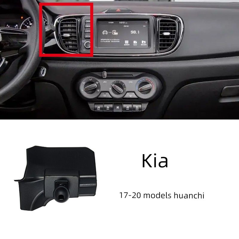 Suitable for Kia Sportage Phone Holder K2/3/4/5/Kx1, K5, K3, K4, K2500, Carnival Car Mount Base