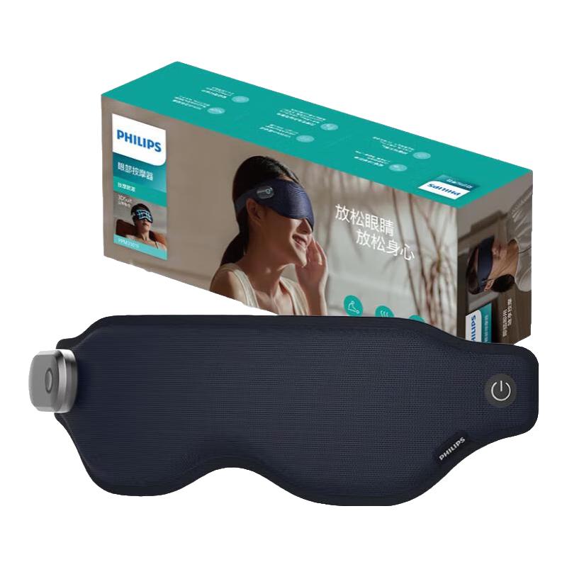 Philips PPM3101E Foldable Cold & Hot Compress Eye Massager