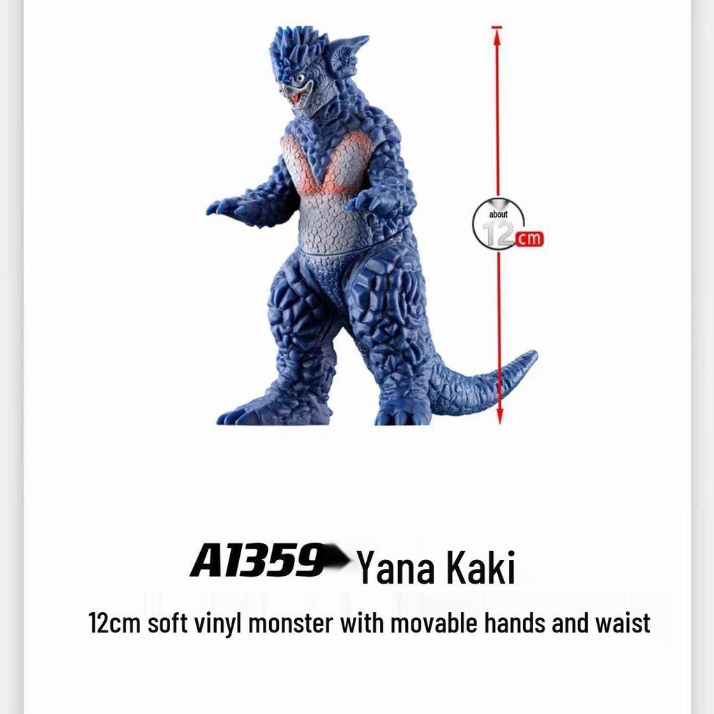 New Blazer Monster Soft Vinyl Action Figure - Articulated Children's Toy, Full Series