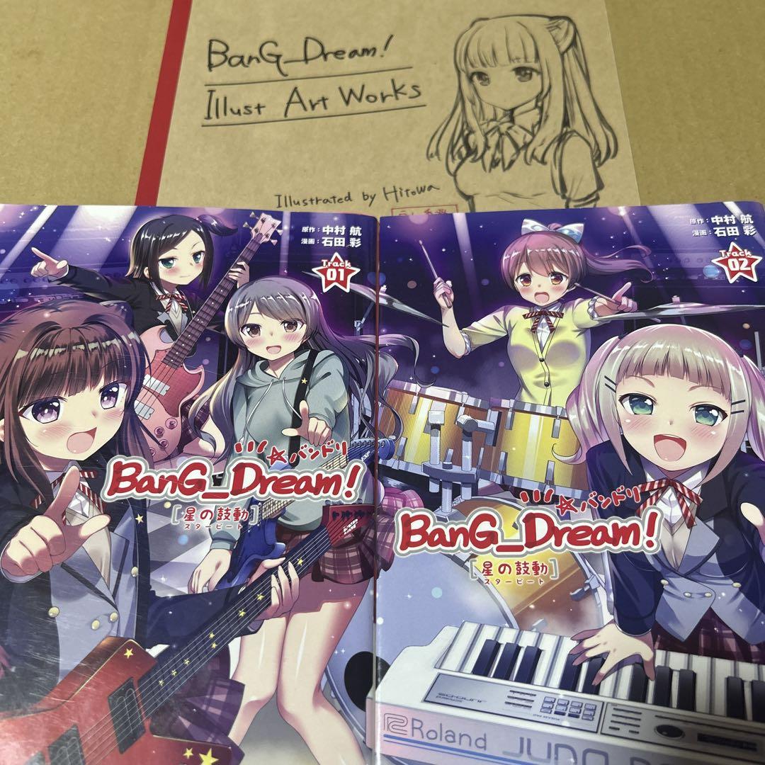 

[USED] BanG_Dream! Star Beat 2-volume set with bonus art book