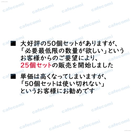 Made In Japan by Tokan Kogyo, Insulated Embossed Paper Cups, Plain White, 260ml with White Lift-Up Lids, Pack of 50 (SMP-260E)