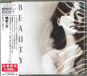 CD ICHIKO HASHIMOTO  Beauty  ClimbNew York Story Limi UPCY9792  2018 Japan Obi Jazz