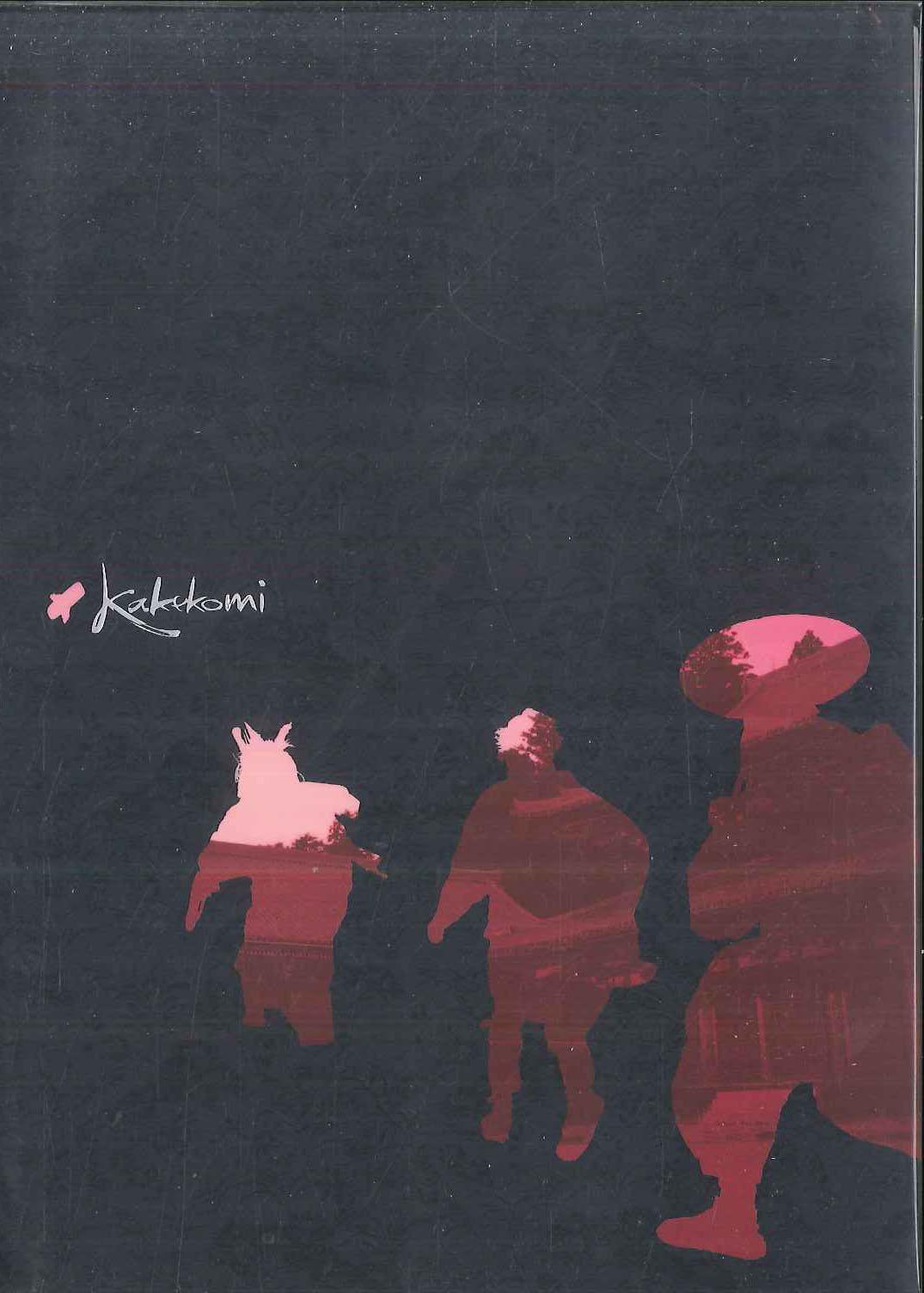 

DVD MASATO HARADA - Runaway Woman And The Runaway Man ( BCBJ4717 BANDAI 2015 Japan Movies & DVD Used