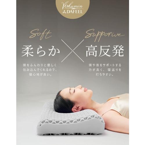 Dafeel Brain Sleep Pillow: Neck Pain Relief, Comfortable Sleep Pillow, 8.5cm Low Pillow, 11cm High Pillow, Memory Foam, High Foam, Washable, Popular,