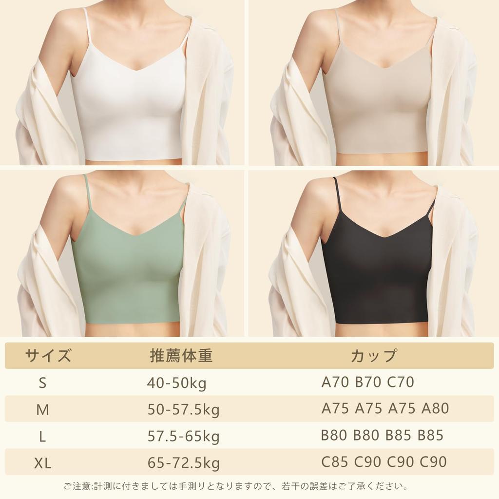 Vehmia Summer Camisole with Simple High Side High Highly Tank Comfortable Yoga Wear Women's Bra, V-Neck, Design, Elasticity, Soft, Moisture-Wicking,