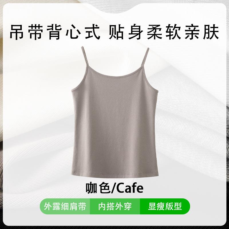 

Pure cotton women s bottom sling vest women s inner thin shoulder straps spring and summer solid color bottom sling shirt women 2xl（70-80kg） кавовий