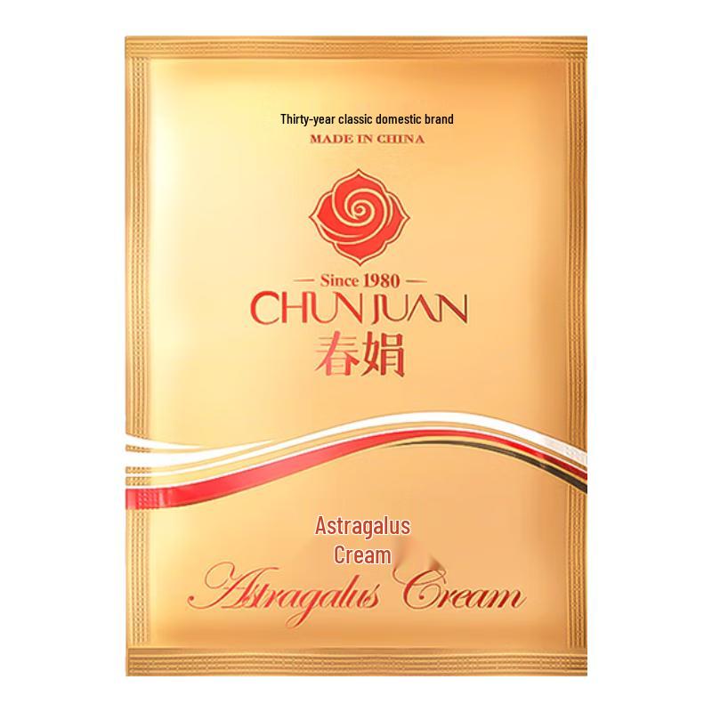 Chun Juan Astragalus Face Cream