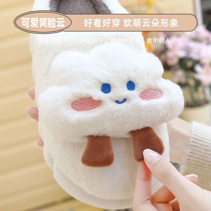 Cloud Baumwollpantoffeln Winter dicker Boden Paar Zuhause Indoor Wärme auf Scheiße treten Haar-Pantoffeln Winter