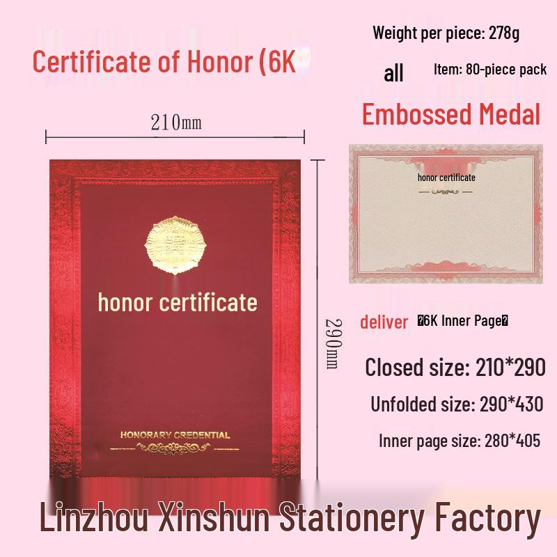 Embossed Leather-Texture Honor Certificate with A4 Pages