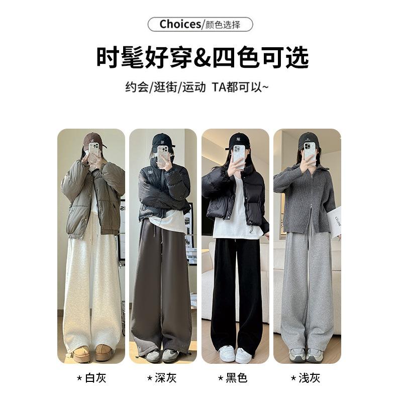 White Gray Velvet Sweatpants Women's Pants Autumn and Winter New Casual and Thin Leggings Sweatpants Loose Small Wide-leg Pants