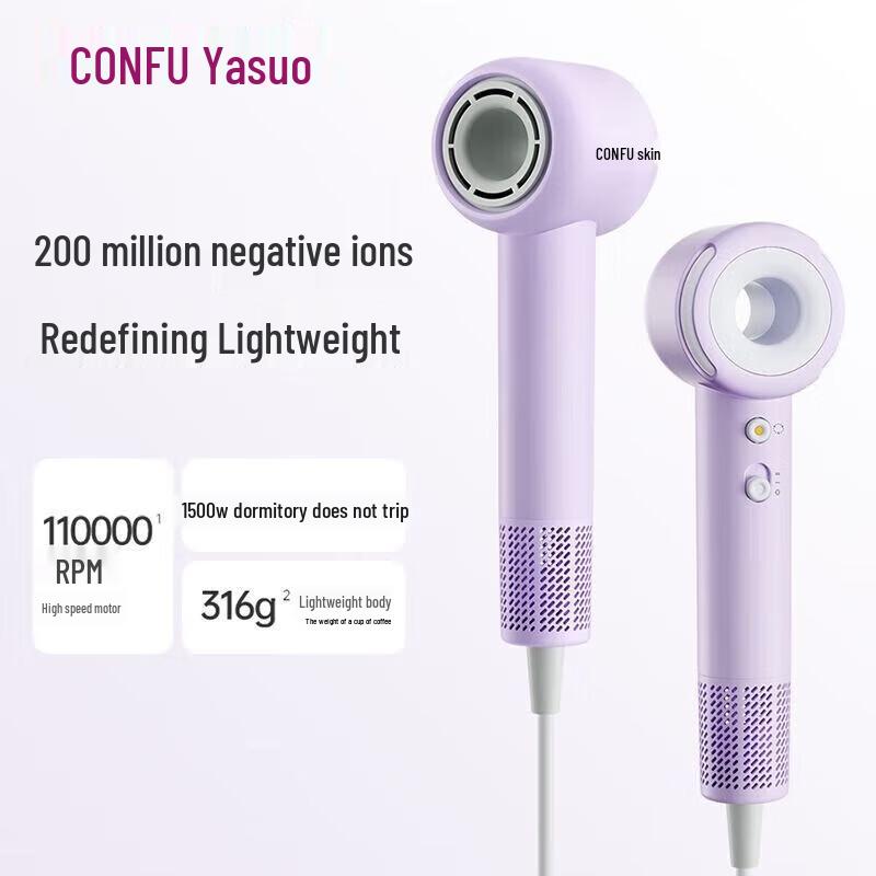 CONFU KF-F16 Negative Ion High-Speed Hair Dryer CN plug (adapter included)