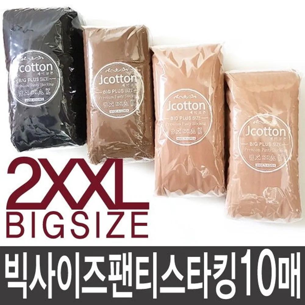 [J.Cotton] Plus Size 20 Denier High-Elasticity Pantyhose 10-Pack Bulk Black 10 sheets