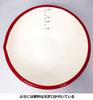 Fuji Enamel NR Bowl, 18cm, 1.2L, Enamel, Graduated, Red, BM-18B