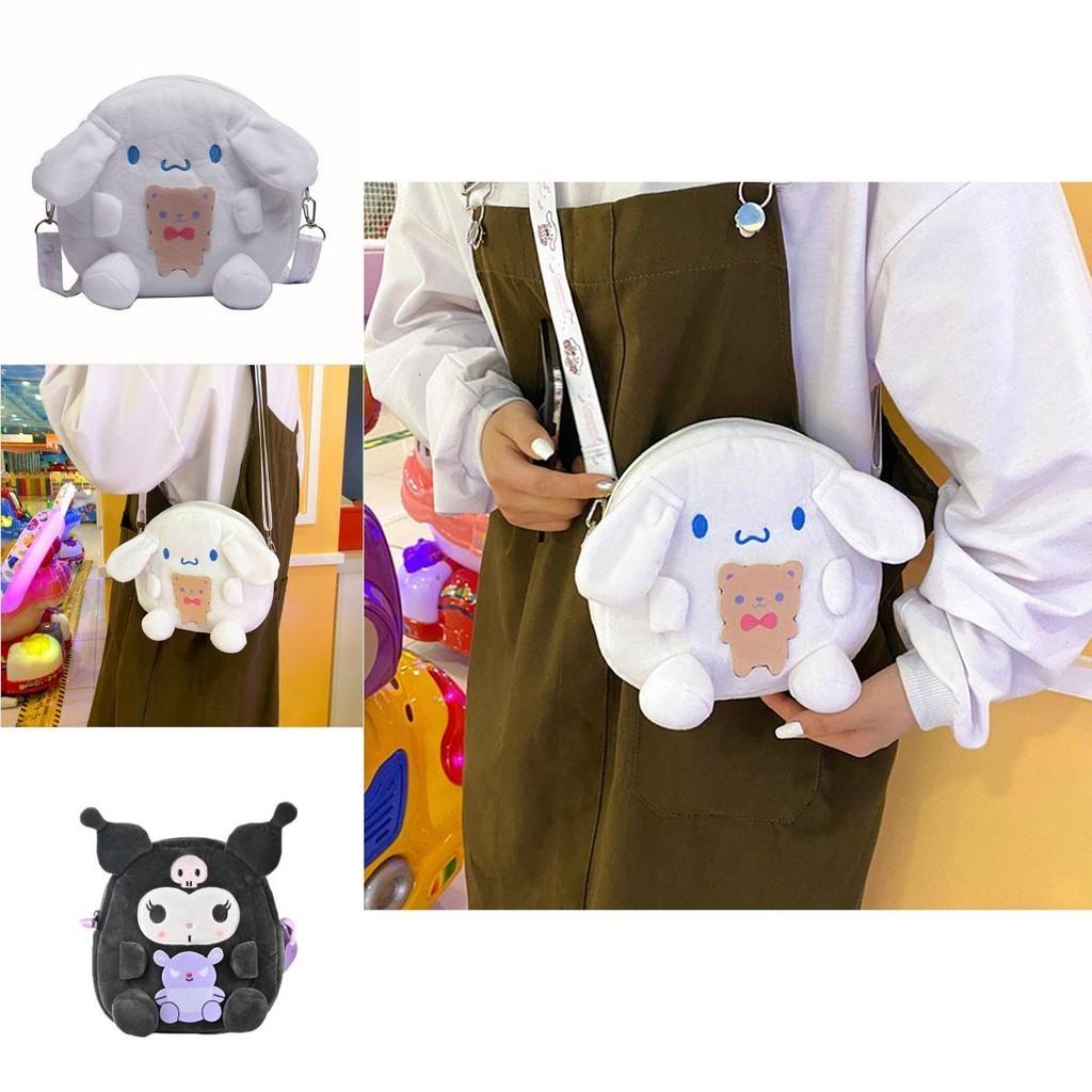 Adorable 20cm Sanrio Plush Toy My Melody Kitty Kuromi Bag With Kawaii Anime Design