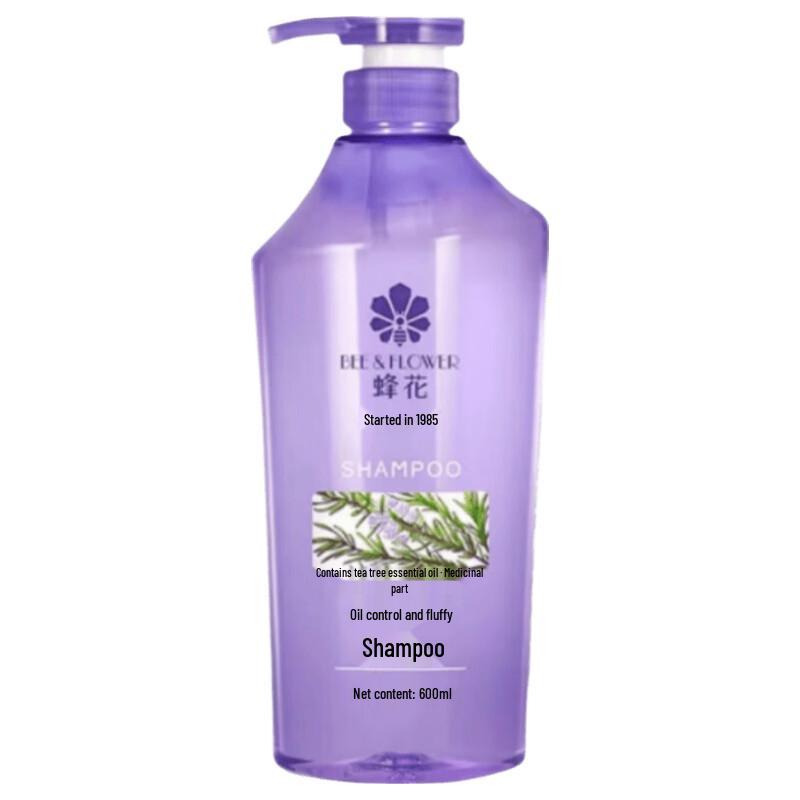 Fenghua Oil Control Volumizing Shampoo