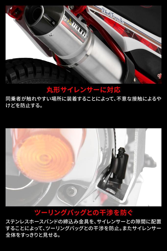 ZETA RACING Silencer Heat General Heat Compatible with round silencers with a diameter of 80 mm to 140 F3928 model Guard, Purpose, Countermeasure, mm,