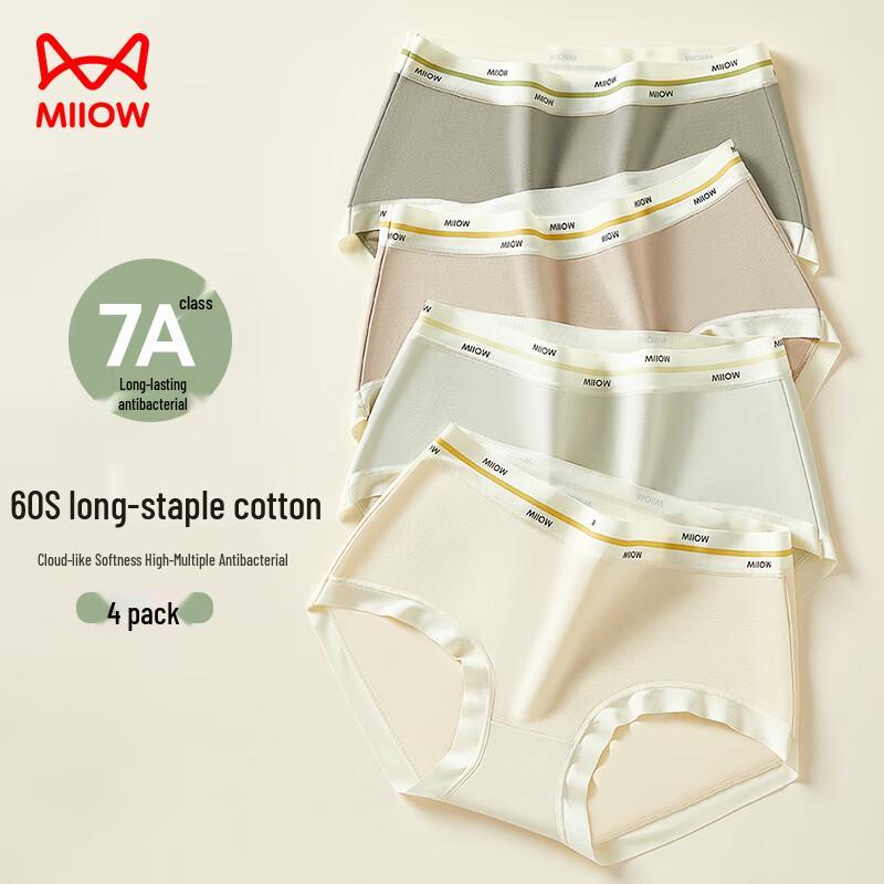 Maoren Women's 7A Antibacterial Seamless Sporty Briefs (4-Pack)