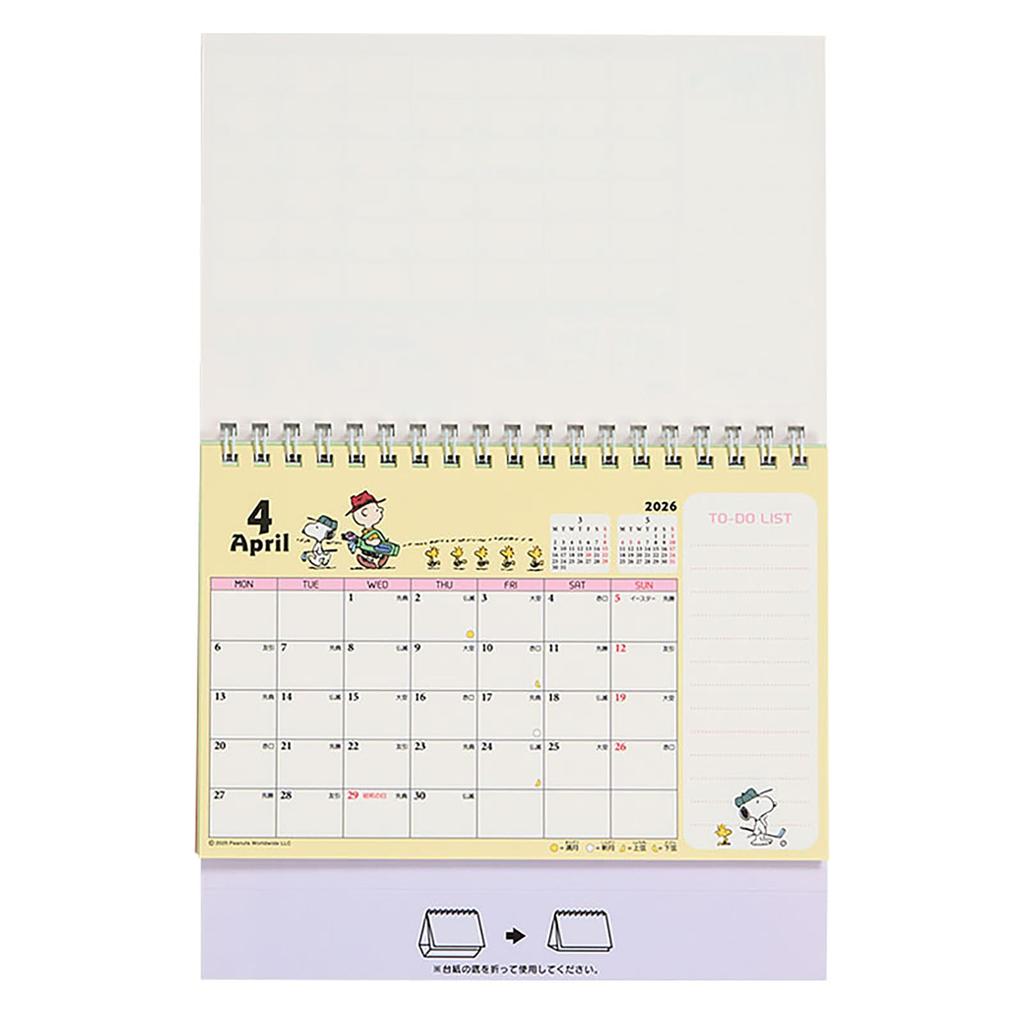 Sanrio Ring Calendar Medium 2026 Snoopy Paper Desktop 621919