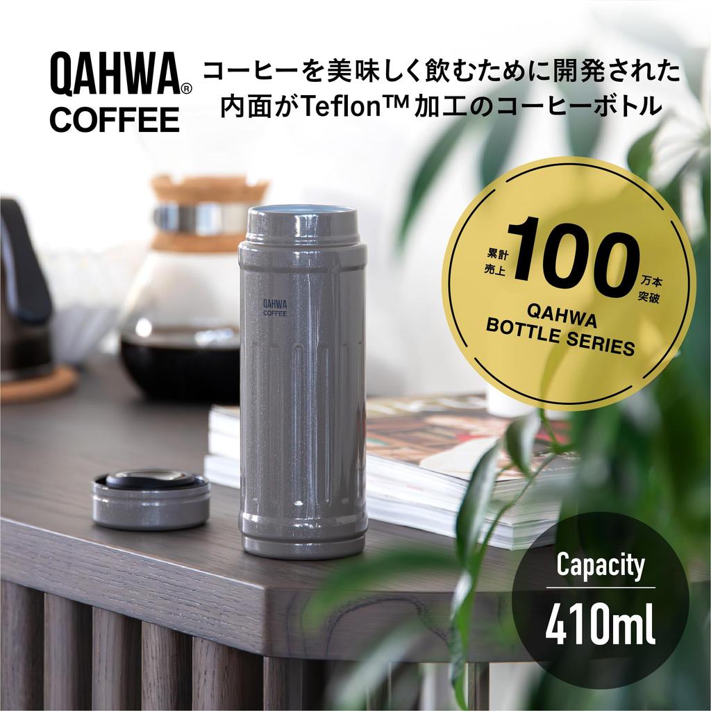 QAHWA Kaffeeflasche 2, 410ml, Greige, Direktes Trinken, Vakuumisoliert, Doppelwandige Konstruktion, Innenbeschichtung mit Teflon, Genießen Sie Geschmack und Aroma