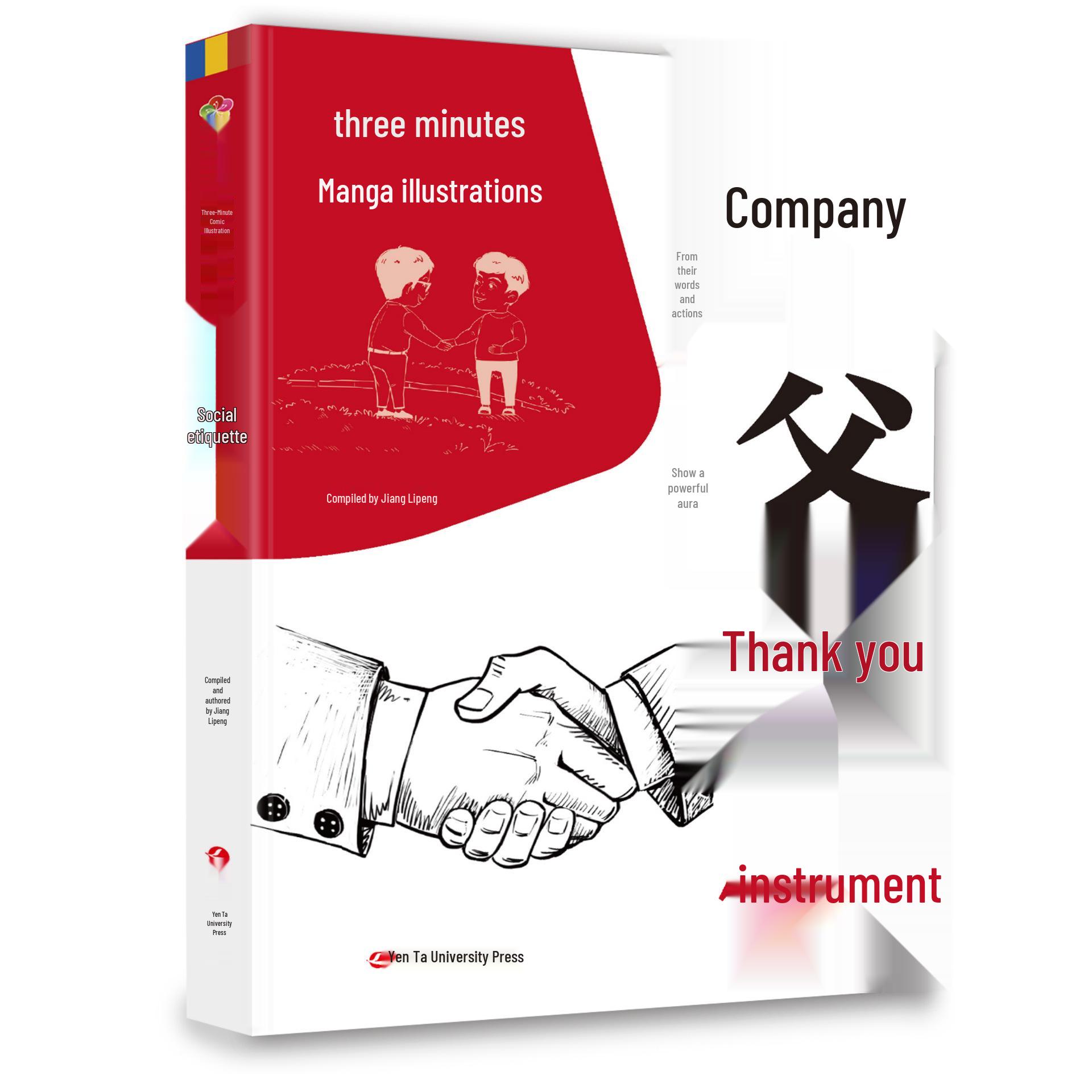 Manga Guide to Social and Business Etiquette: Improve Communication & Interpersonal Skills